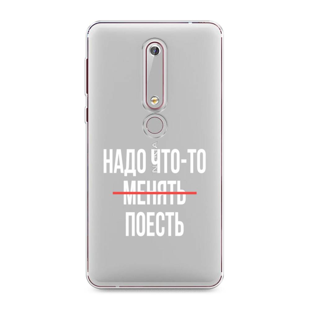 

Чехол на Nokia 6.1 2018 "Надо что-то поесть", Белый;красный, 120950-6