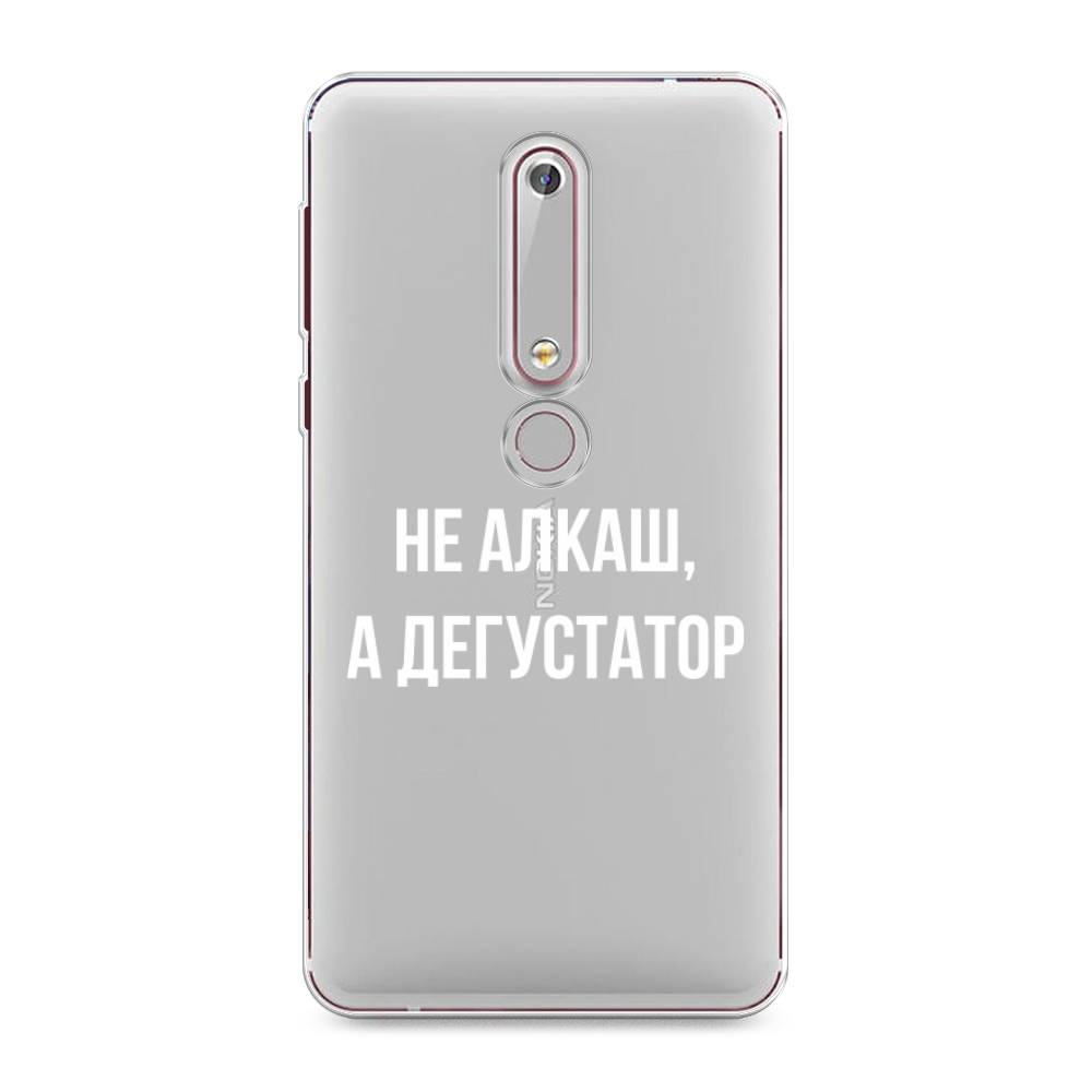

Чехол на Nokia 6.1 2018 "Дегустатор", Белый;бежевый, 120950-6