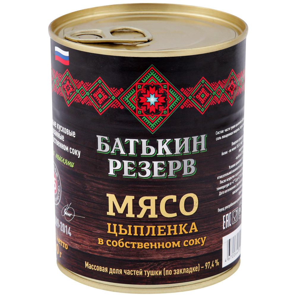 Цыпленок мясо в собственном соку, Батькин резерв, ГОСТ, 1 шт. по 350 г