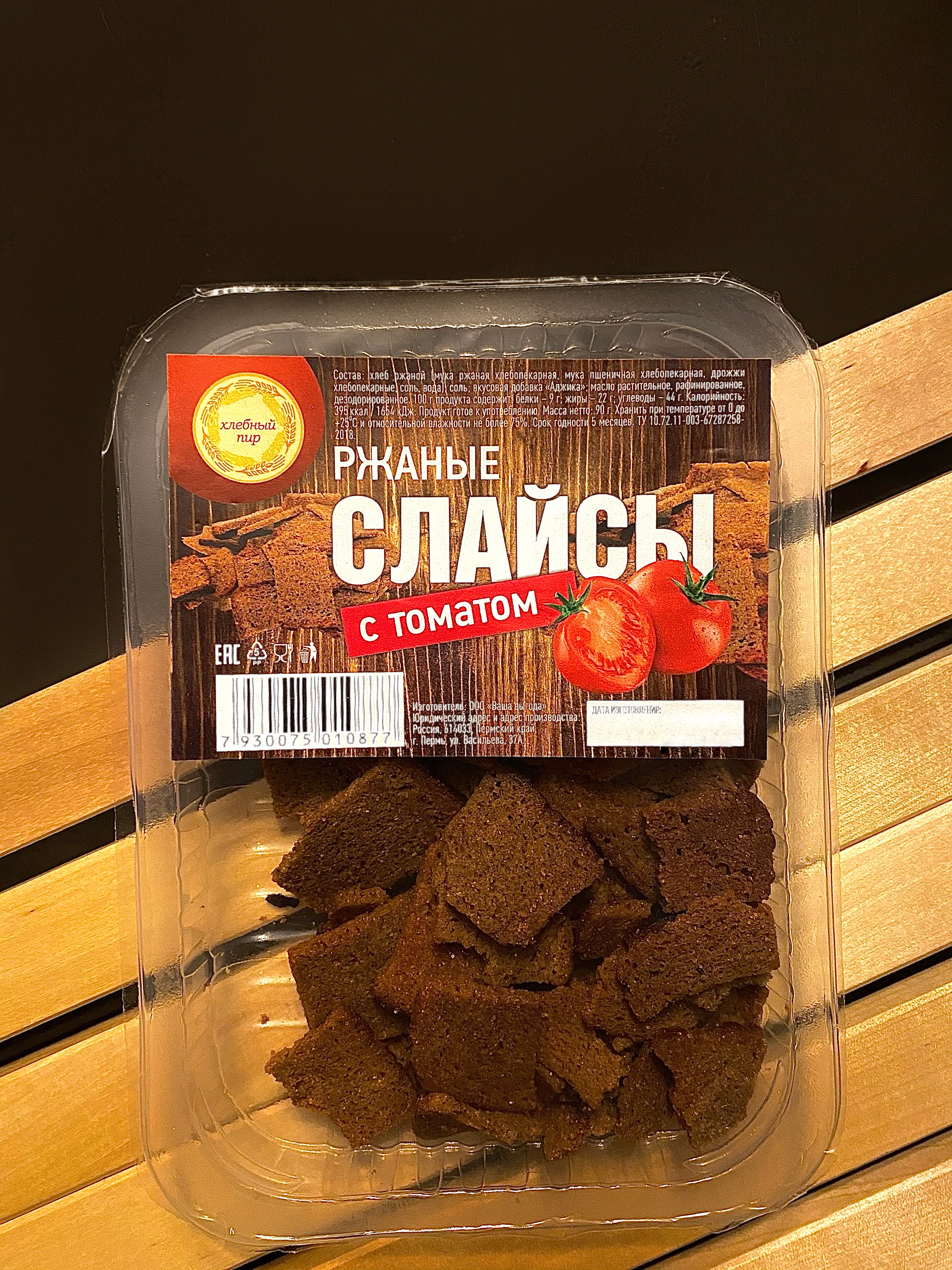 Слайсы Хлебный пир со вкусом томата 100 г 50₽