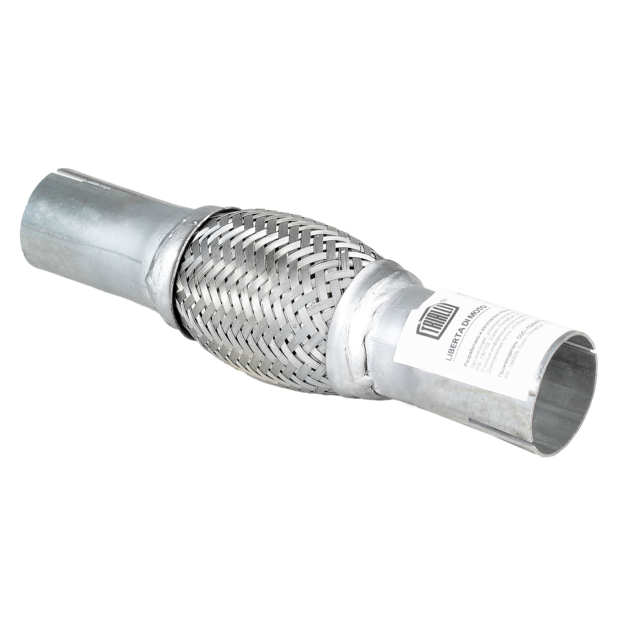 

Переходник 40/45 L=250 под хомут с TRIALLI EPC 4045-45100