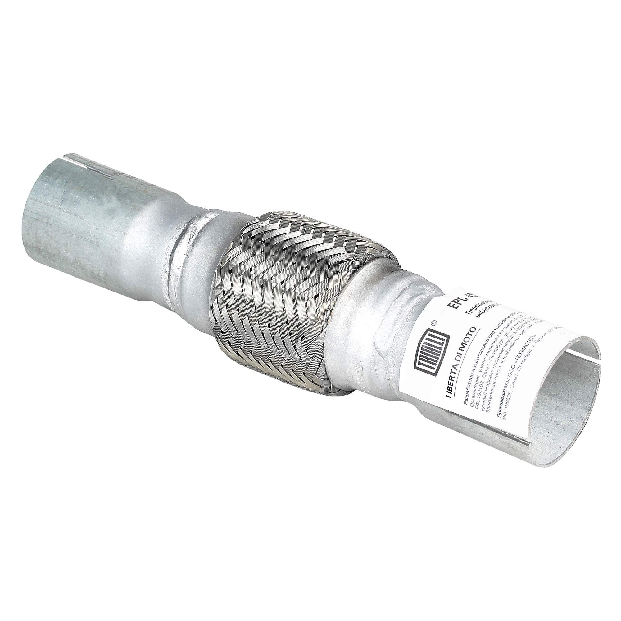 

Переходник 45/50 L=250 под хомут с TRIALLI EPC 4550-45100