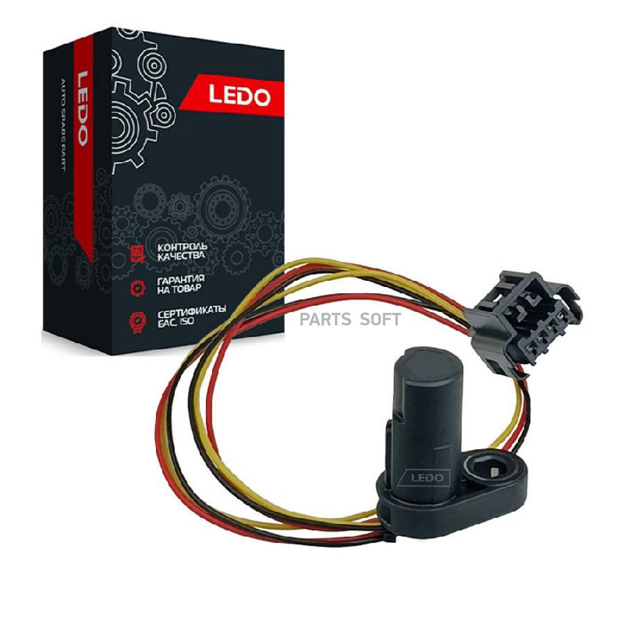 

Датчик Скорости Кпп Ledo 80011Lss