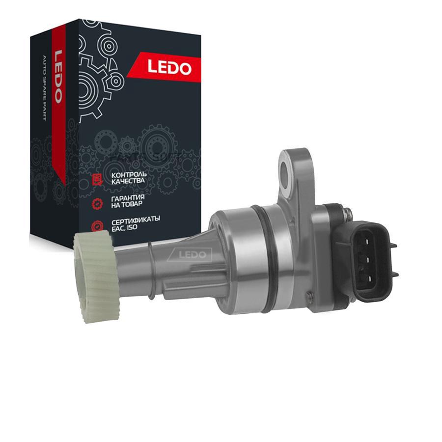 

Датчик Скорости Кпп Ledo 80017Lss