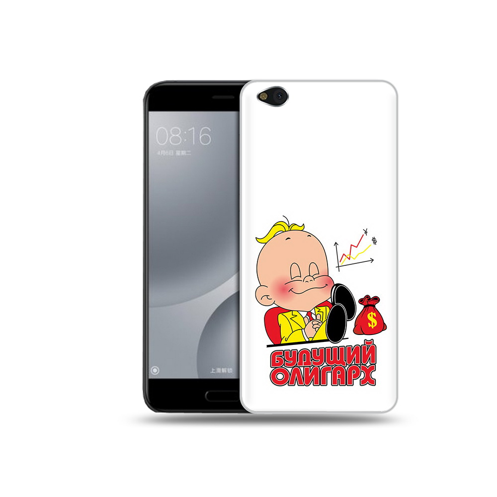 

Чехол MyPads Tocco для Xiaomi Mi 5C Будущий олигарх (PT61938.328.37), Прозрачный, Tocco