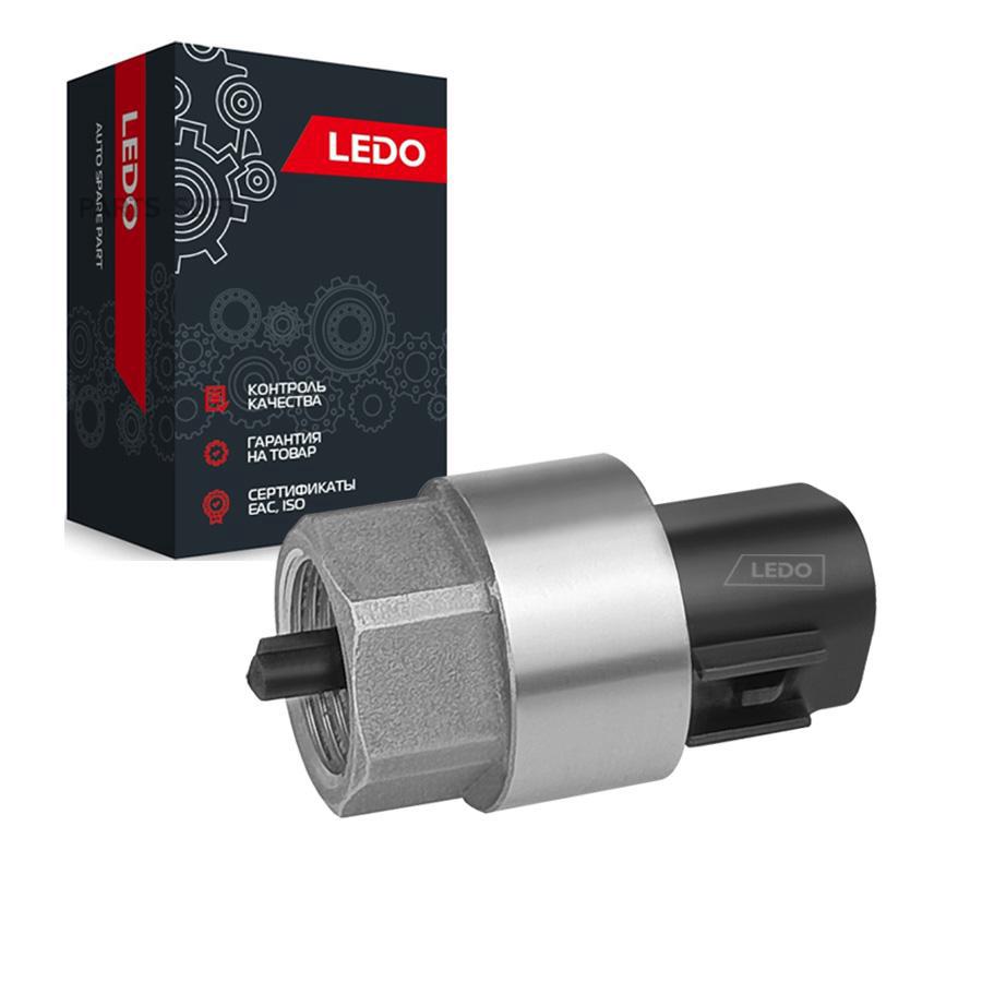 

Датчик Скорости Кпп Ledo 80019Lss
