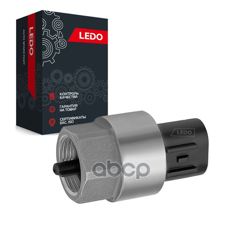 

Датчик Скорости Кпп Ledo 80020Lss