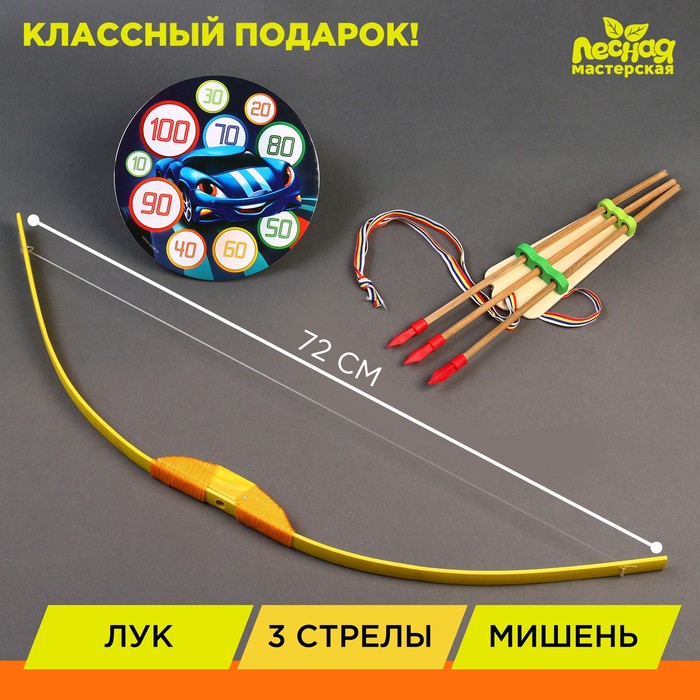 

Стрелковый Лук игрушечный «Быстрый стрелок», Разноцветный