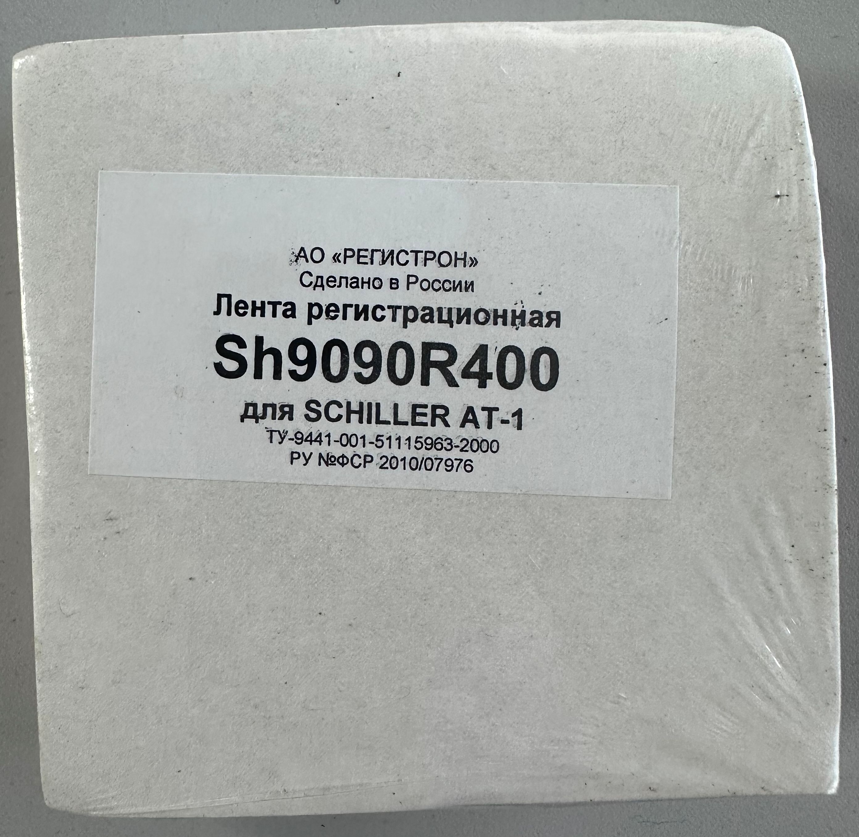 

Бумага для ЭКГ Комус 100 г