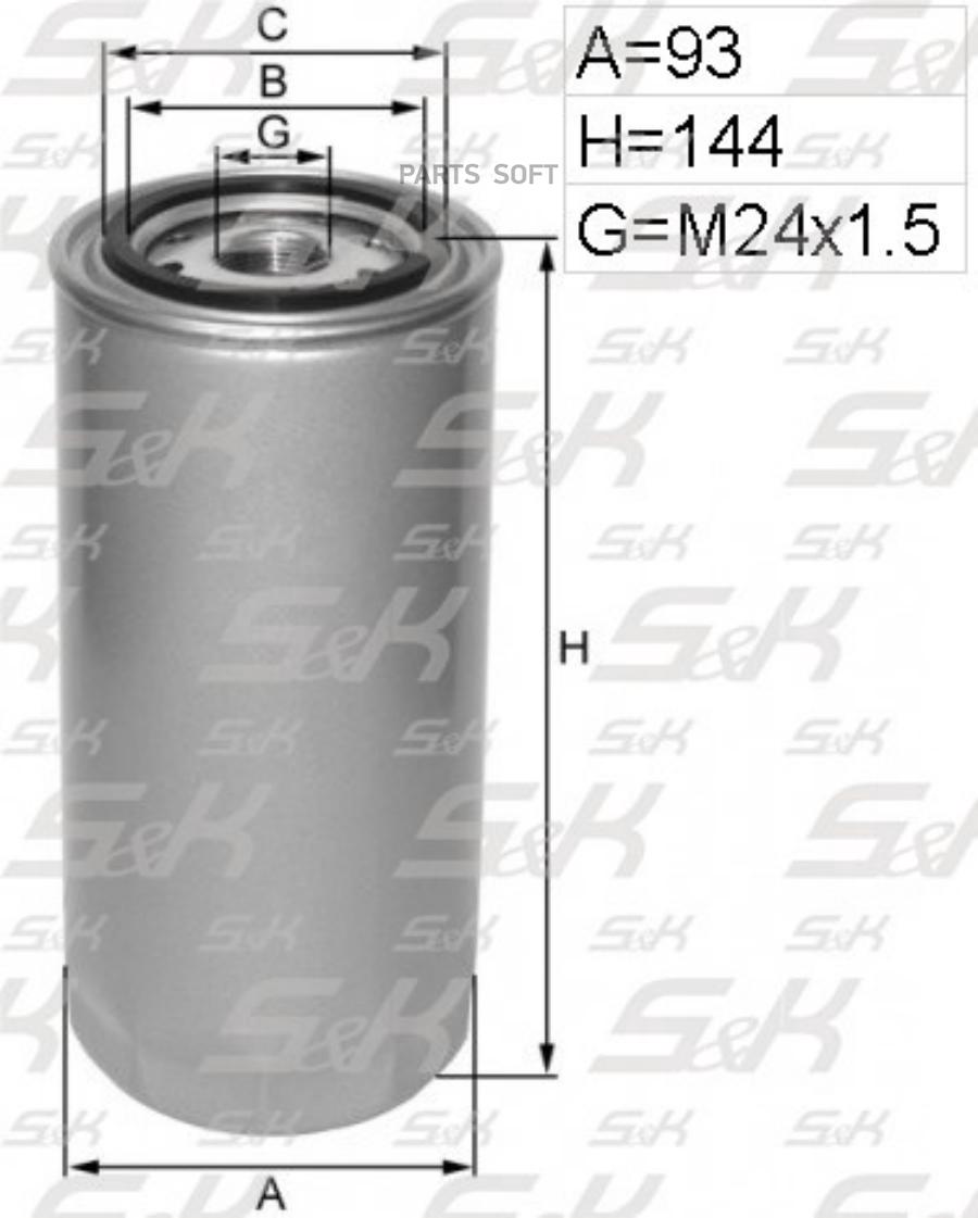 Фильтр Топливный H=144 D=93 M24X1.5