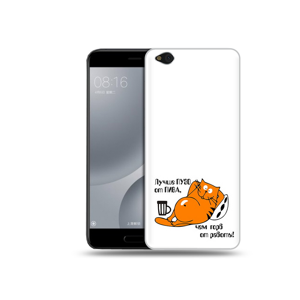 

Чехол MyPads Tocco для Xiaomi Mi 5C лучше пузо (PT61938.328.449), Прозрачный, Tocco