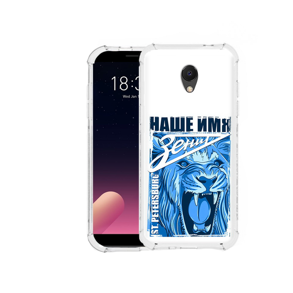 

Чехол MyPads Tocco для Meizu M6S ФК наше имя зенит, Прозрачный, Tocco