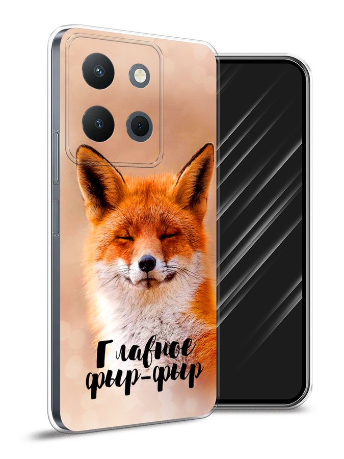 

Чехол Awog на Vivo Y36 4G "Главное фыр-фыр", Бежевый;белый;оранжевый, 269250-1