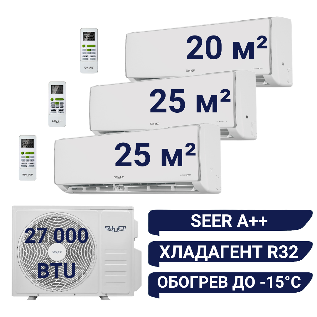 

Мульти сплит-система Shuft SFMO/27FMI, SFMO/27FMI