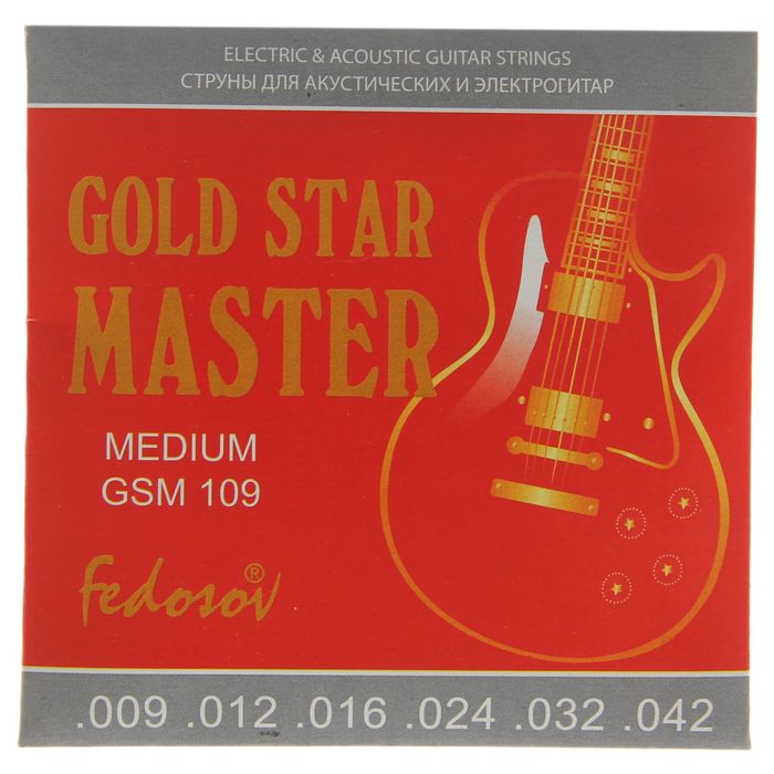 

Струны для акустической гитары Fedosov Gold Star Master Medium .009 - .042,