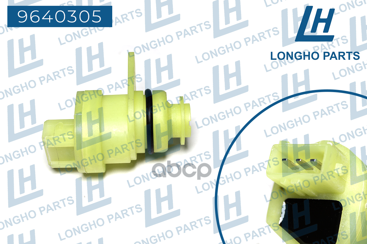 

Датчик Скорости Кпп Peugeot 206/207/307/406/407/607 93> 9635057280 Longho 9640305
