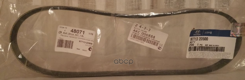 

Приводной Ремень L=105см[Org] Hyundai-KIA арт. 977132D500