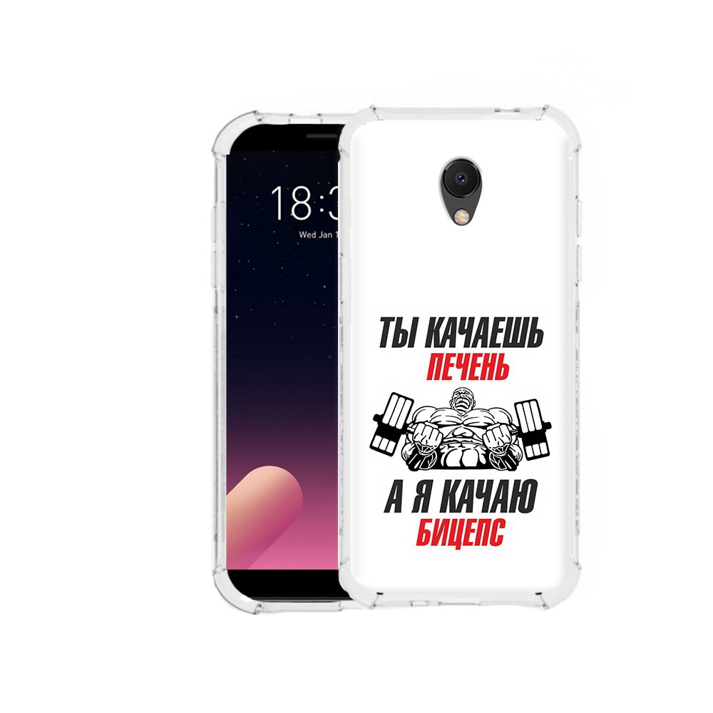 

Чехол MyPads Tocco для Meizu M6S бодибилдинг качаю бицепс, Прозрачный, Tocco