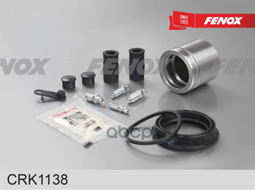 

Ремкоплект тормозного суппорта Ford C-Max (DM2) 07-10 C-Max II 10- Focus III 12- VW Tig