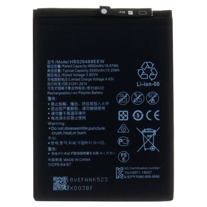 

Аккумуляторная батарея для Huawei P Smart (2021) (HB526488EEW)