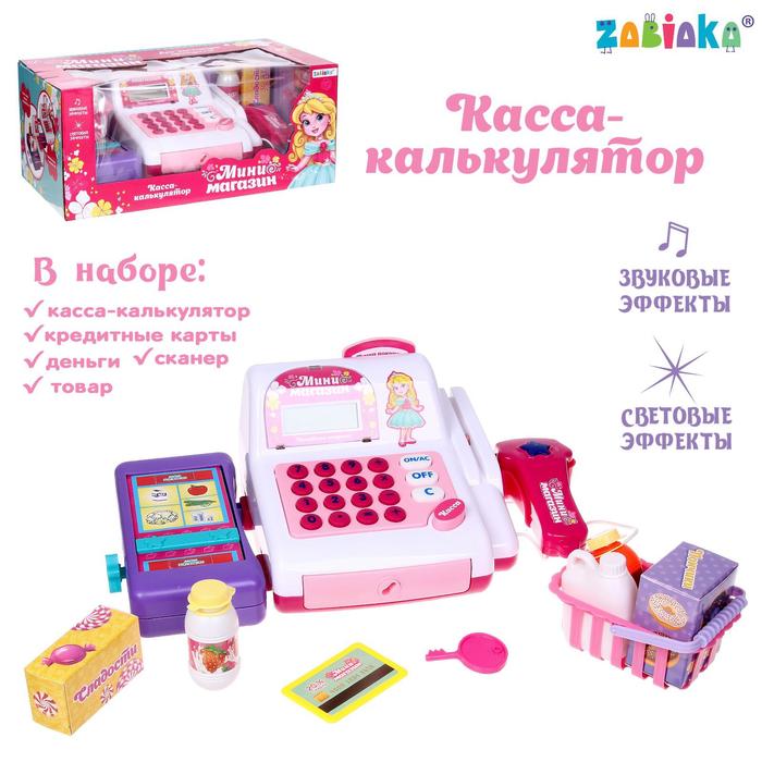 

Касса-калькулятор «Поиграем в магазин-1» с аксессуарами, Разноцветный