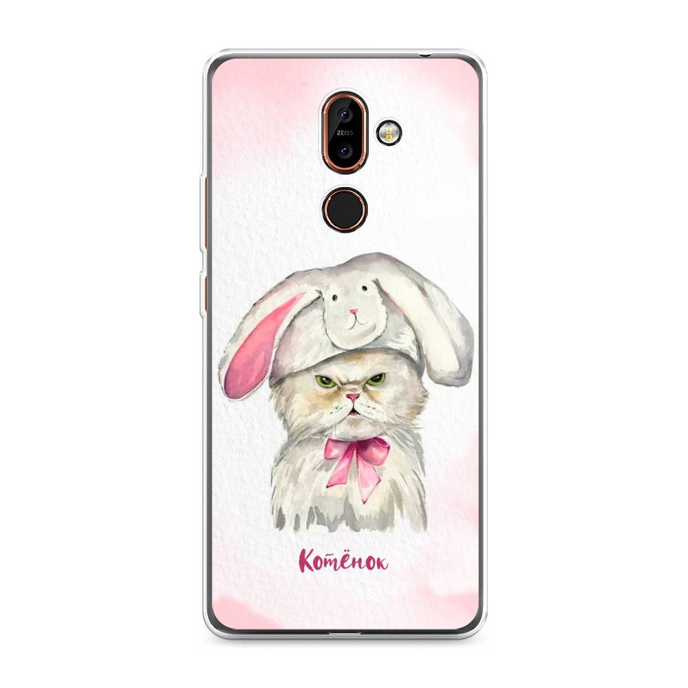 

Чехол на Nokia 7 Plus "Мой котёнок", Розовый;серый, 121050-1