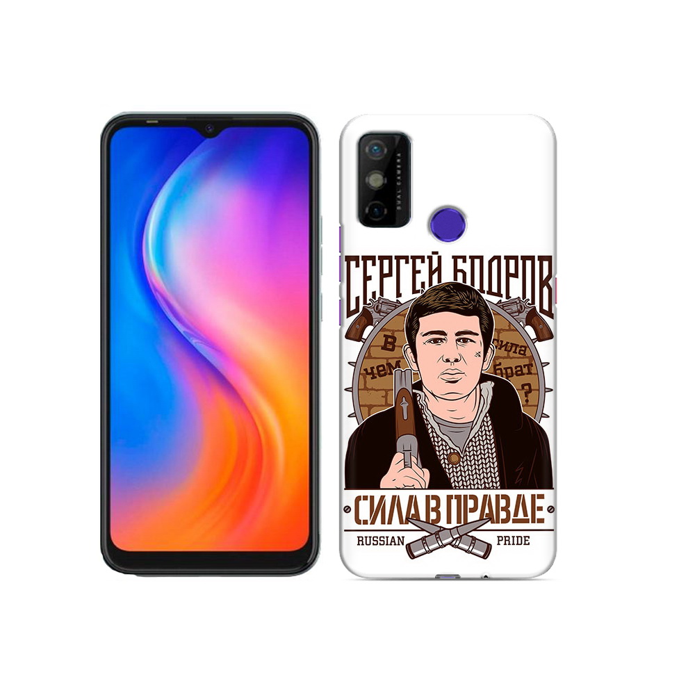 

Чехол MyPads Tocco для Tecno Spark 6 GO Сергей Бодров, Прозрачный, Tocco
