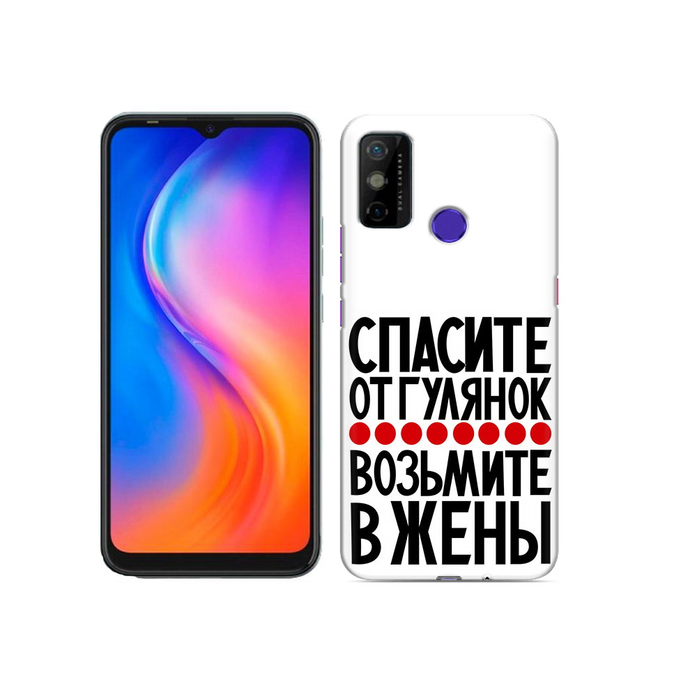 

Чехол MyPads Tocco для Tecno Spark 6 GO Спасите от гулянок возьмите в жены, Прозрачный, Tocco