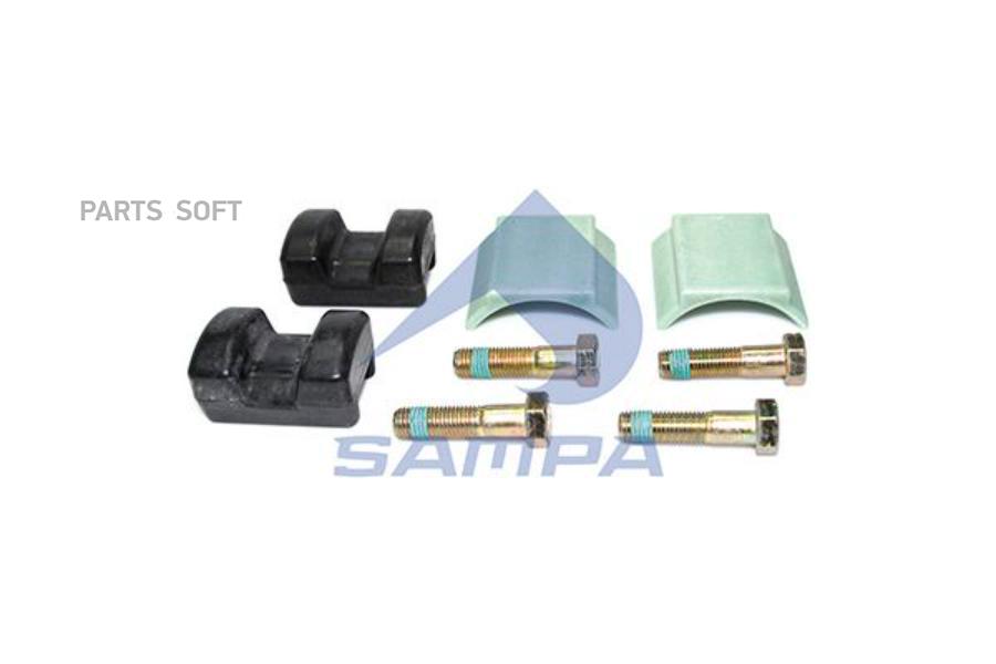 

Ремкомплект опор седла SAMPA 95996 GF SK-S 36.20