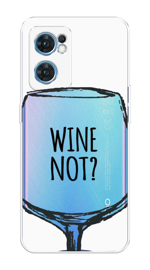 

Чехол на Oppo Find X5 Lite "Wine not white", Белый, 259850-6