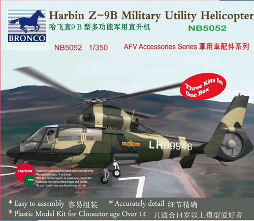 Сборная модель Bronco 1/350 Harbin Z-9B Military Utility Helicopter NB5052