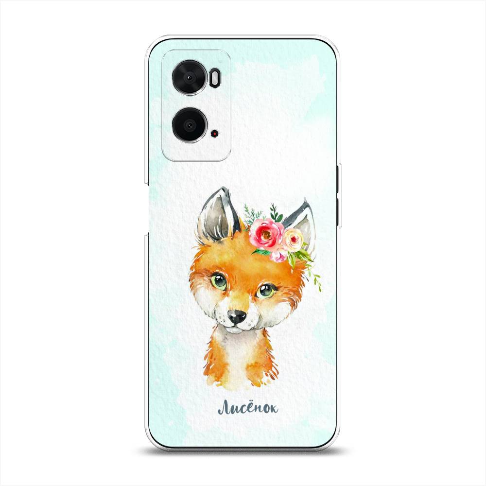 

Чехол для Oppo A36 "Мой лисёнок", Голубой;оранжевый, 259950-1