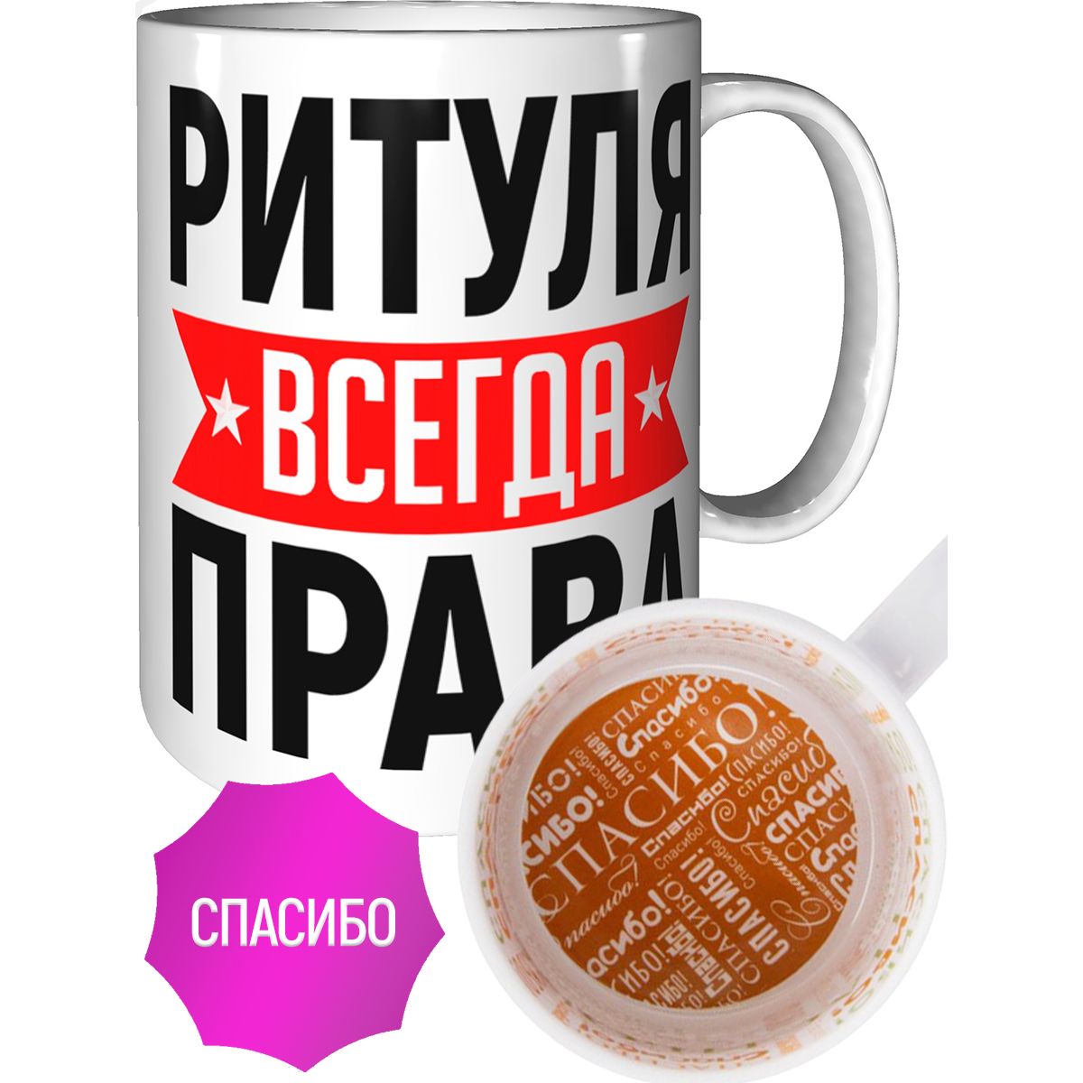 С днем рождения ритуля