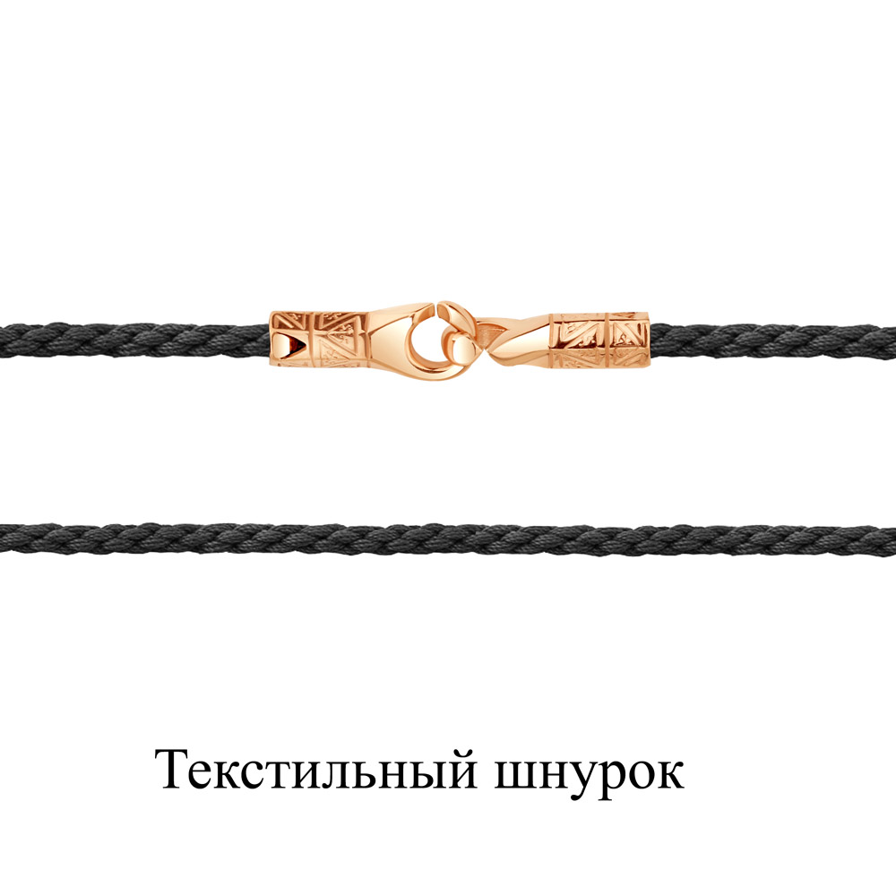 

Колье из серебра 40 см AQUAMARINE 71370_925_з, 71370_925_з