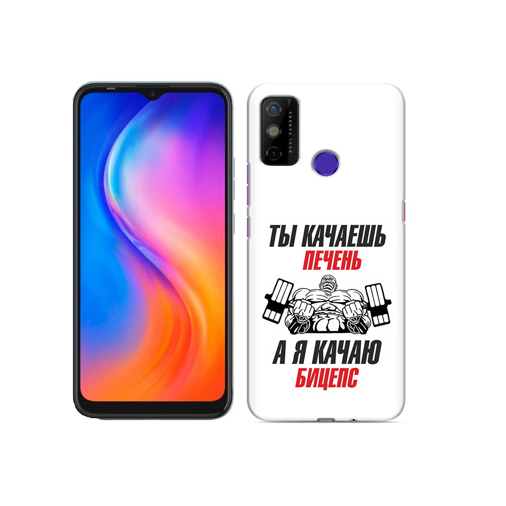 

Чехол MyPads Tocco для Tecno Spark 6 GO бодибилдинг качаю бицепс, Прозрачный, Tocco