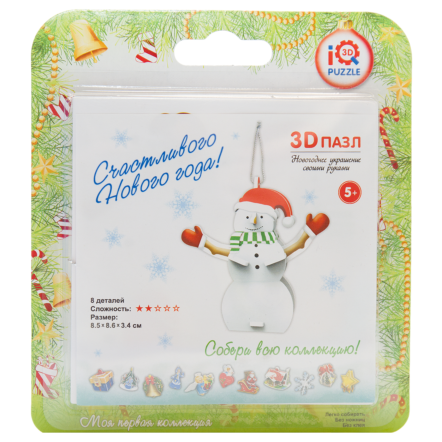 

3D-пазл Iq 3D Puzzle 8 деталей