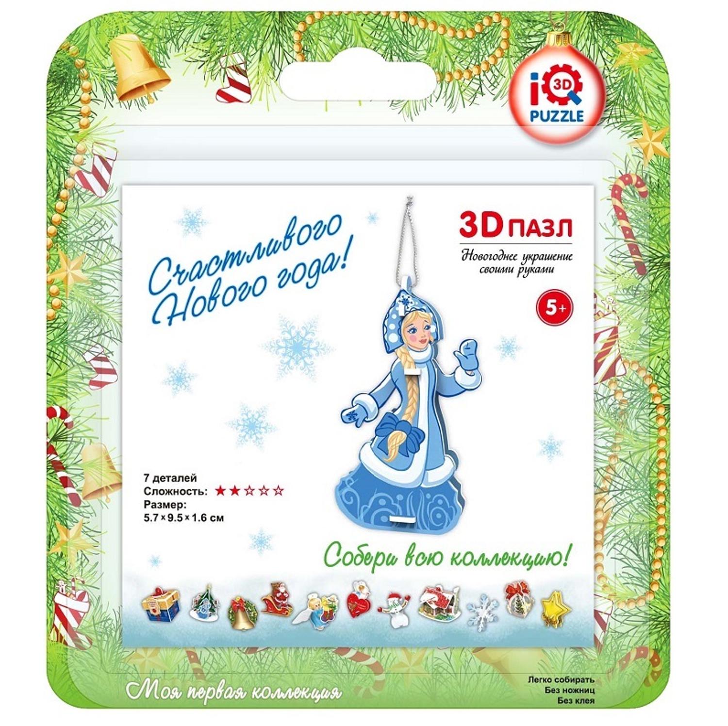 

3D-пазл Iq 3D Puzzle 7 деталей