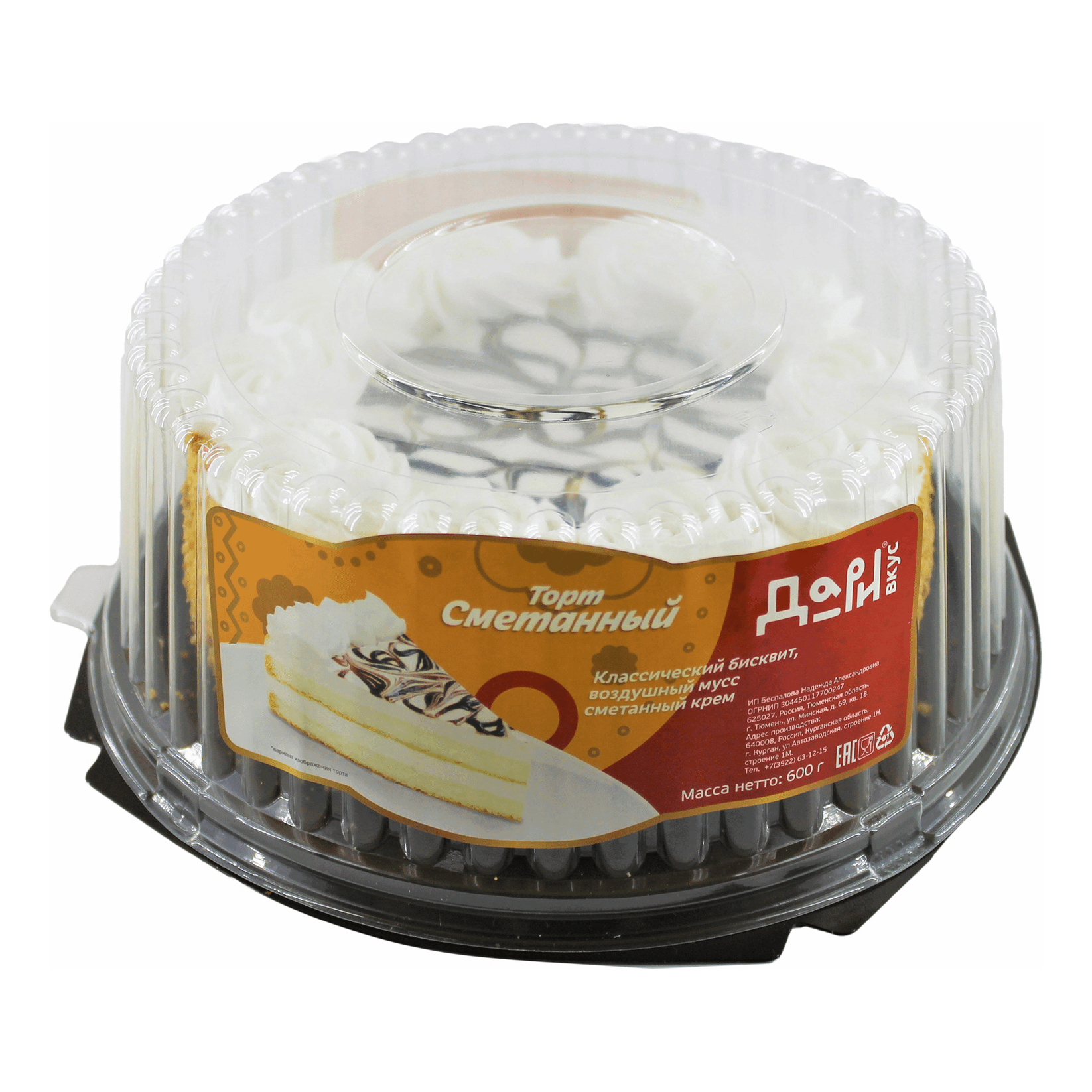 

Торт Дари Вкус Сметанный 600 г