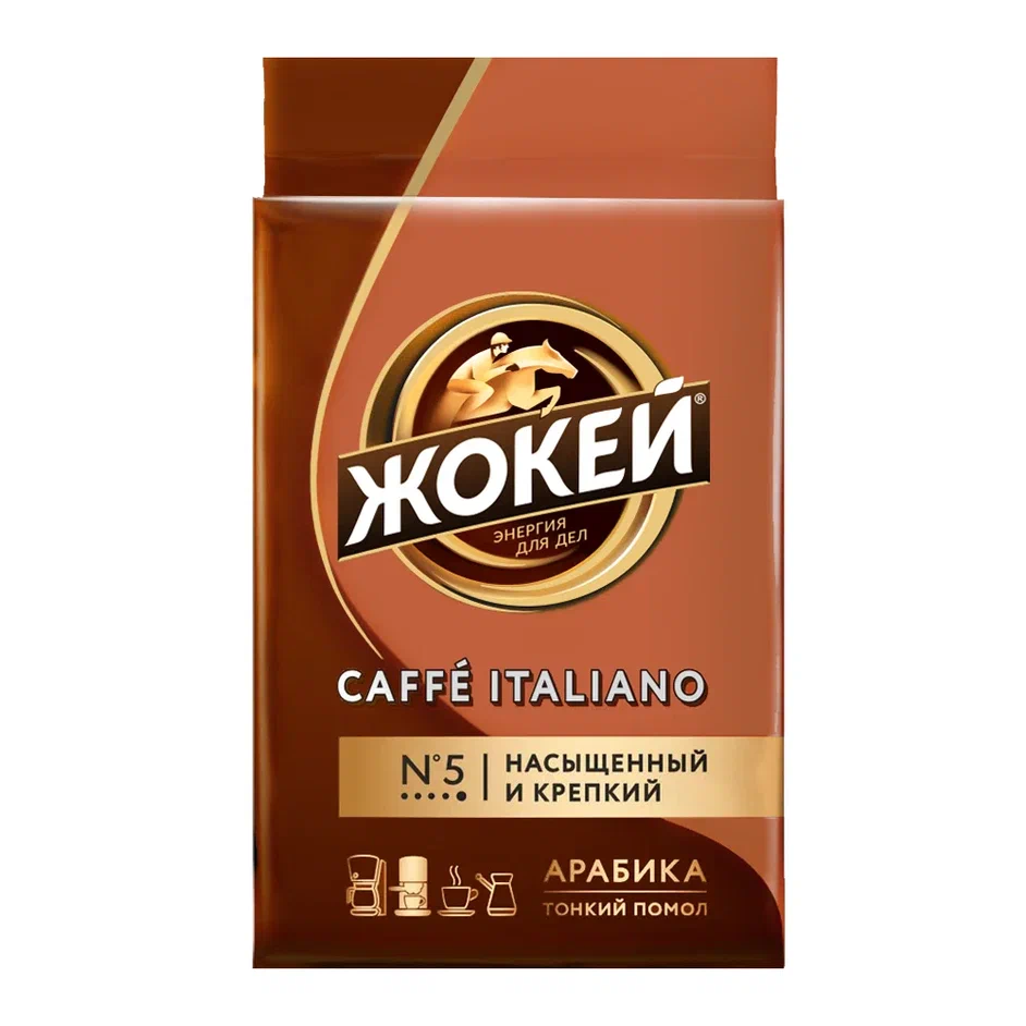 Кофе натуральный Жокей Caffe Italiano молотый, 100 г