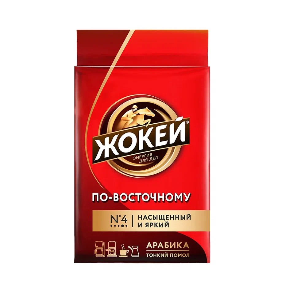 Кофе натуральный Жокей По-восточному молотый, темная обжарка, 100 г