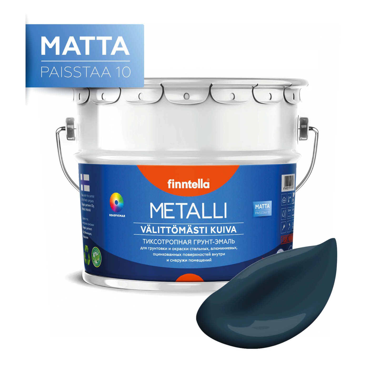 

Краска METALLI Matta, YO темно-сине-зеленый, 9л, Синий, METALLI Matta