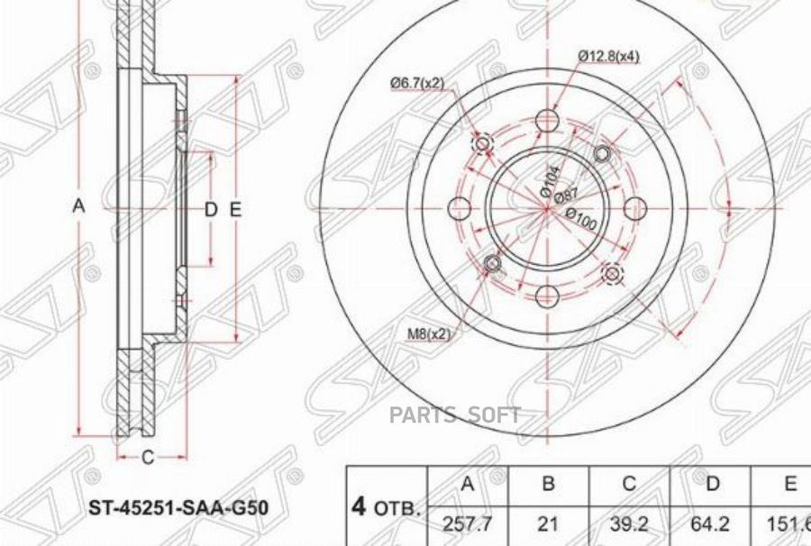 SAT Диск тормозной перед HONDA FIT GD#/JAZZ GD#/GE#