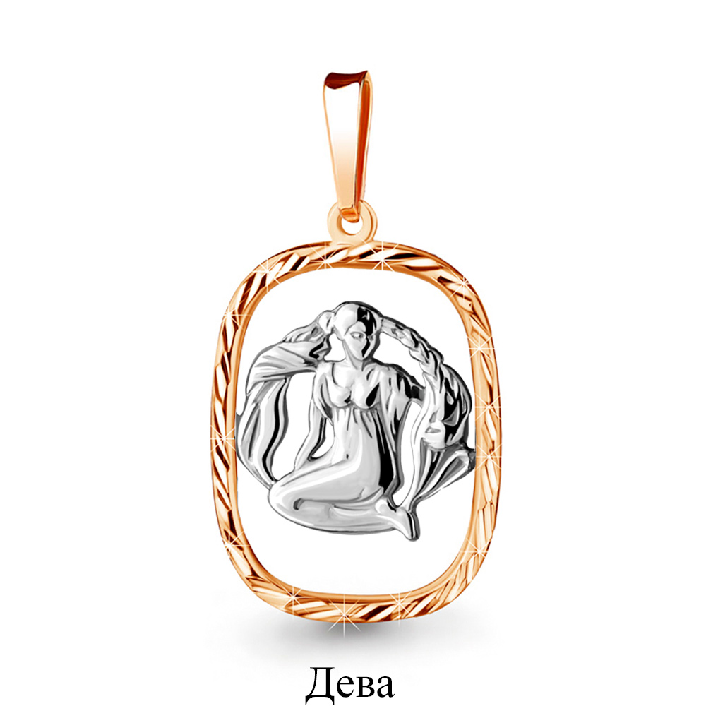 

Подвеска из серебра 10263_925_з, 10263_925_з