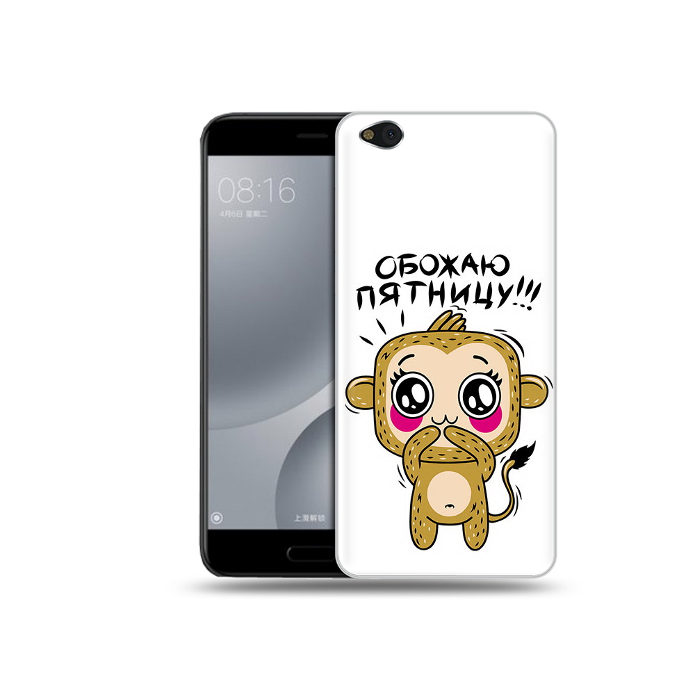 

Чехол MyPads Tocco для Xiaomi Mi 5C обожаю пятницу (PT61938.328.525), Прозрачный, Tocco
