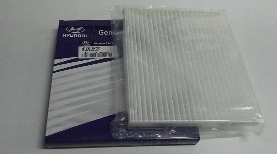 

Фильтр салона угольный OPTIMA III (2010>)/ SANTA FE (2012>)