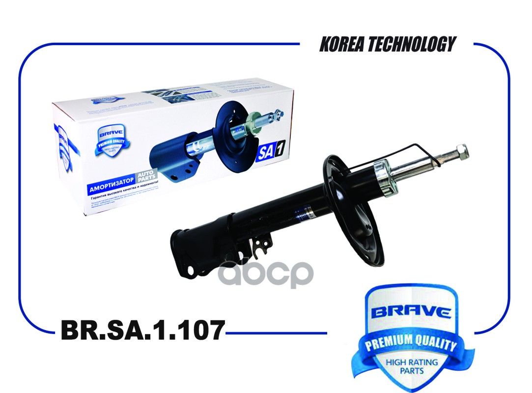 

Амортизатор Задний Правый 4853080619 Br.Sa.1.107 Toyota Camry Vii V50 11-, Газовый
