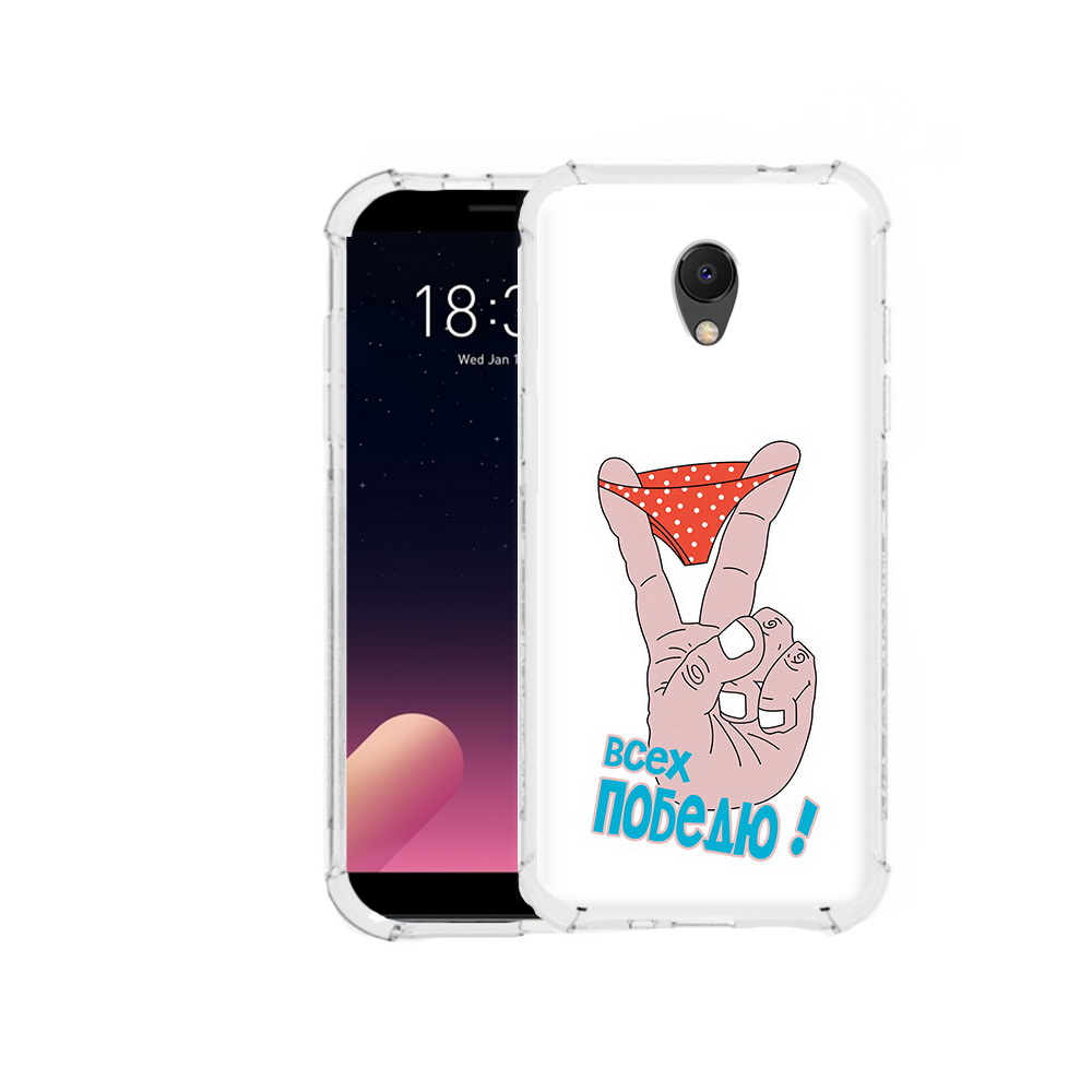 

Чехол MyPads Tocco для Meizu M6S всех победю, Прозрачный, Tocco