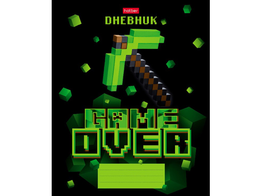 

Дневник для 1-11кл. 40л А5ф на скобе-Game over-