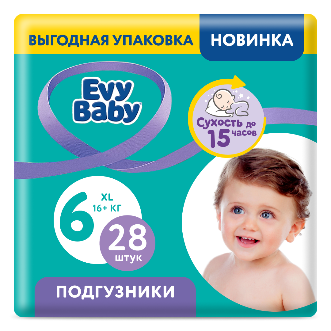 Подгузники Evy Baby Twin 16 кг размер 6 XXL 28 шт 1119₽