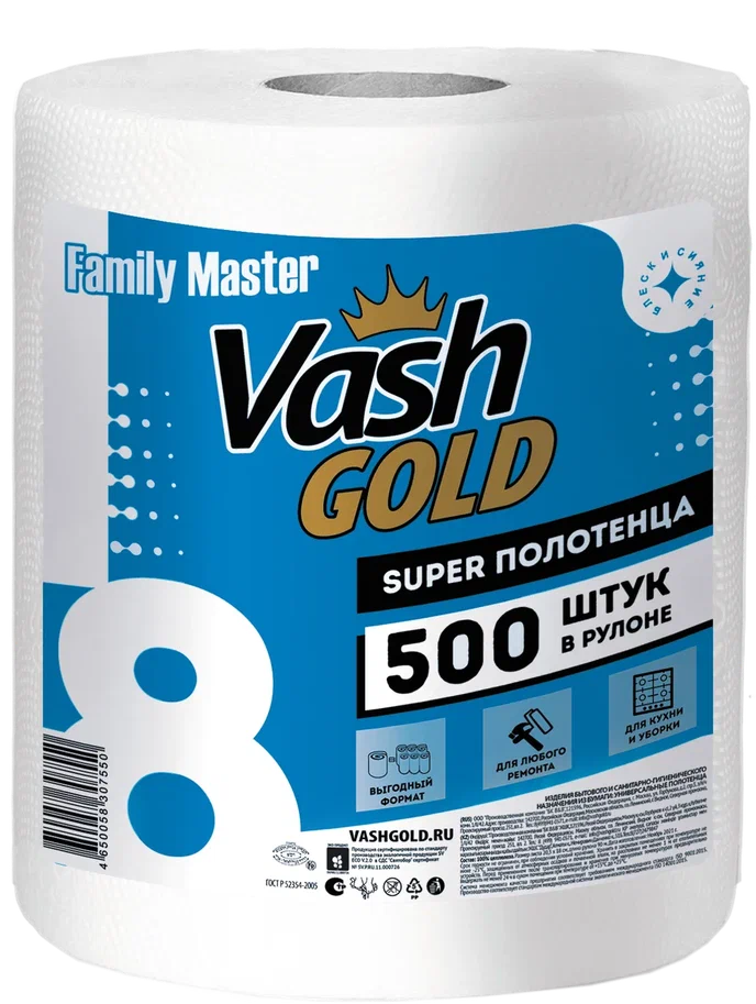 Универсальное полотенце Vash Gold FAMILY-master 500 л/рул